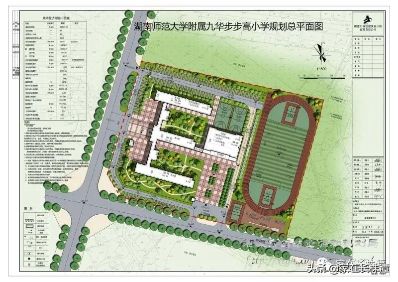 湖南师大长沙雅礼中学,湖南师大附中长郡雅礼