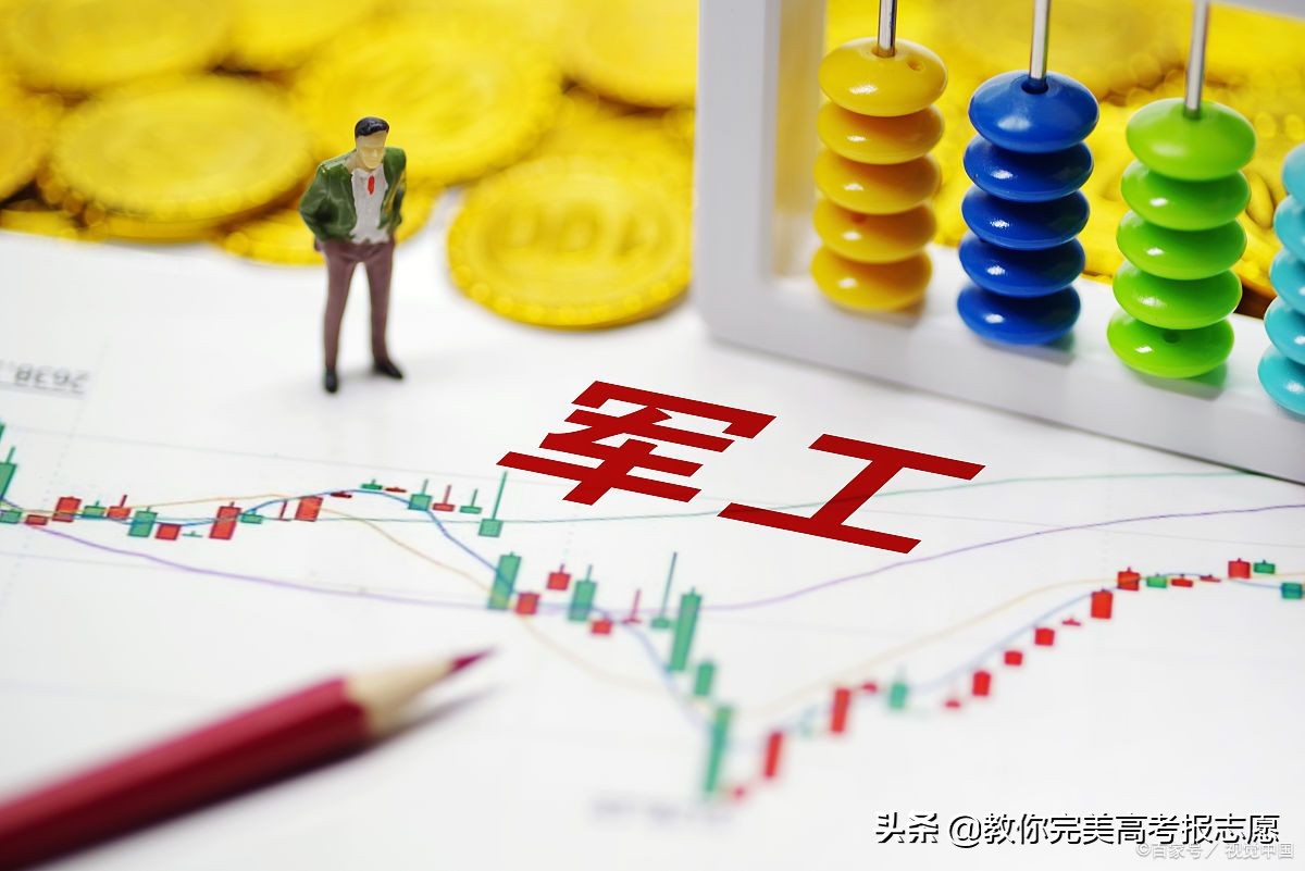 稳定高薪职业排行,稳定赚钱的专业