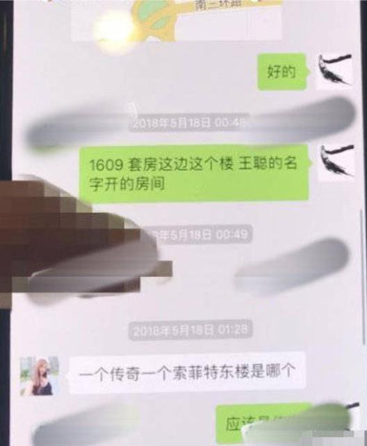 璁稿織瀹夐粍蹇冮鍑鸿建浜嬩欢鍚庣画,璁稿織瀹夊嚭杞ㄩ粍蹇冮