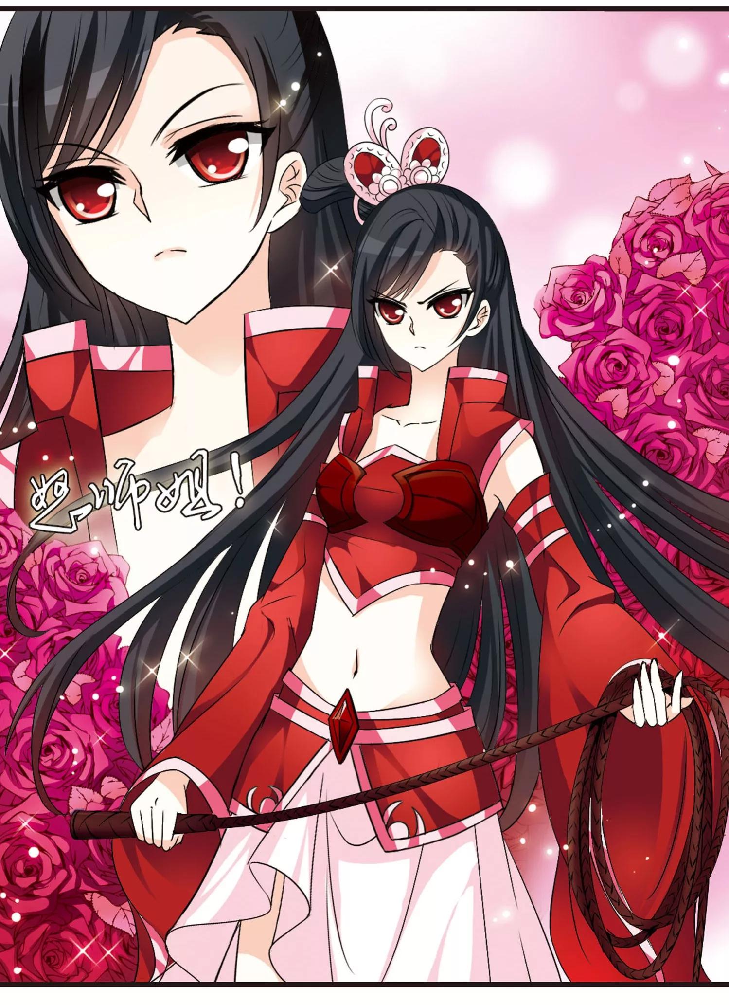 风起苍岚单行本番外9,风起苍岚462