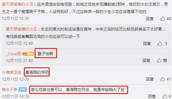 张嘉译新剧张艺谋执导,张艺谋张嘉译要拍电视剧主角