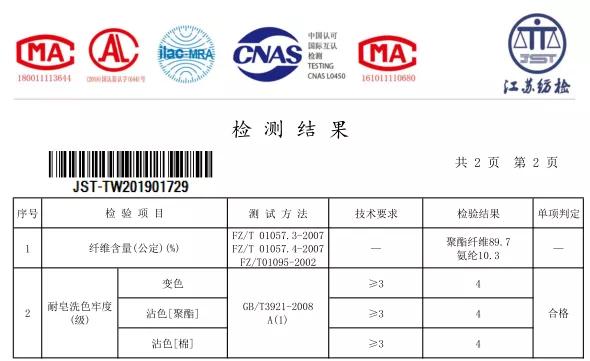 保暖内衣套装护膝盖宇航员,宇航员内衣保暖