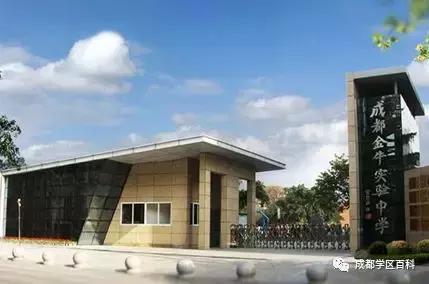 成都学区百科,成都金牛四区怎么样