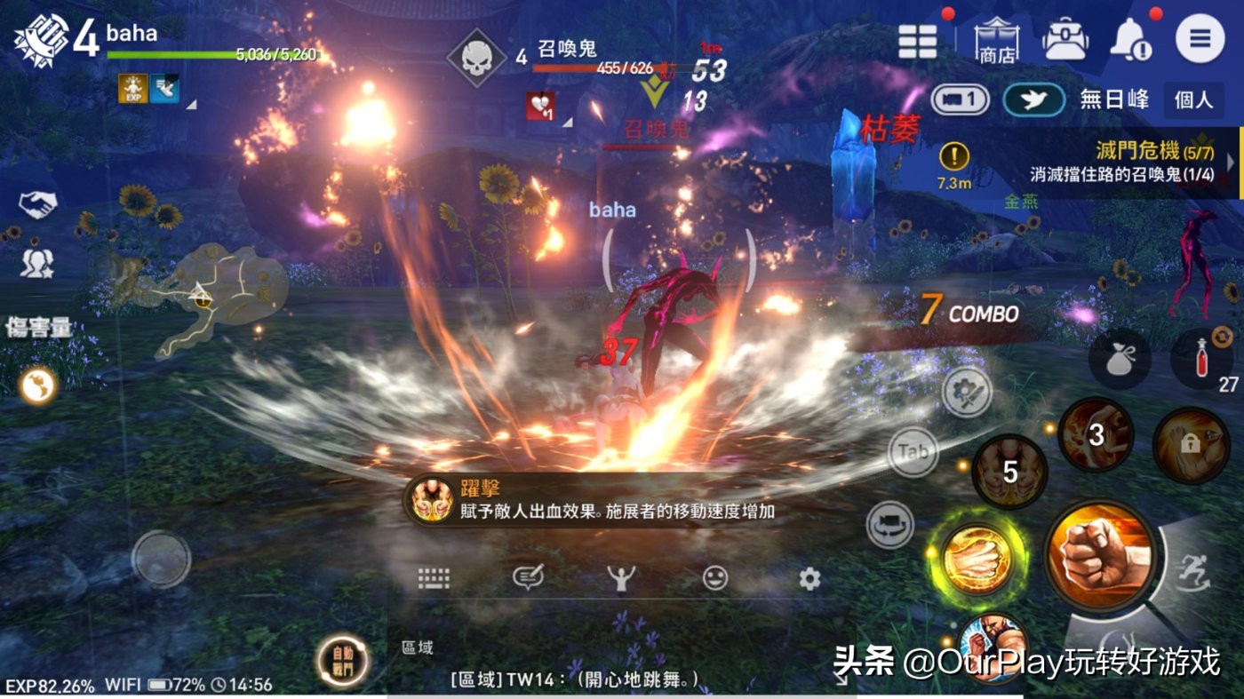 安卓刚发布出来的几款经典游戏,那些让人意难平的游戏