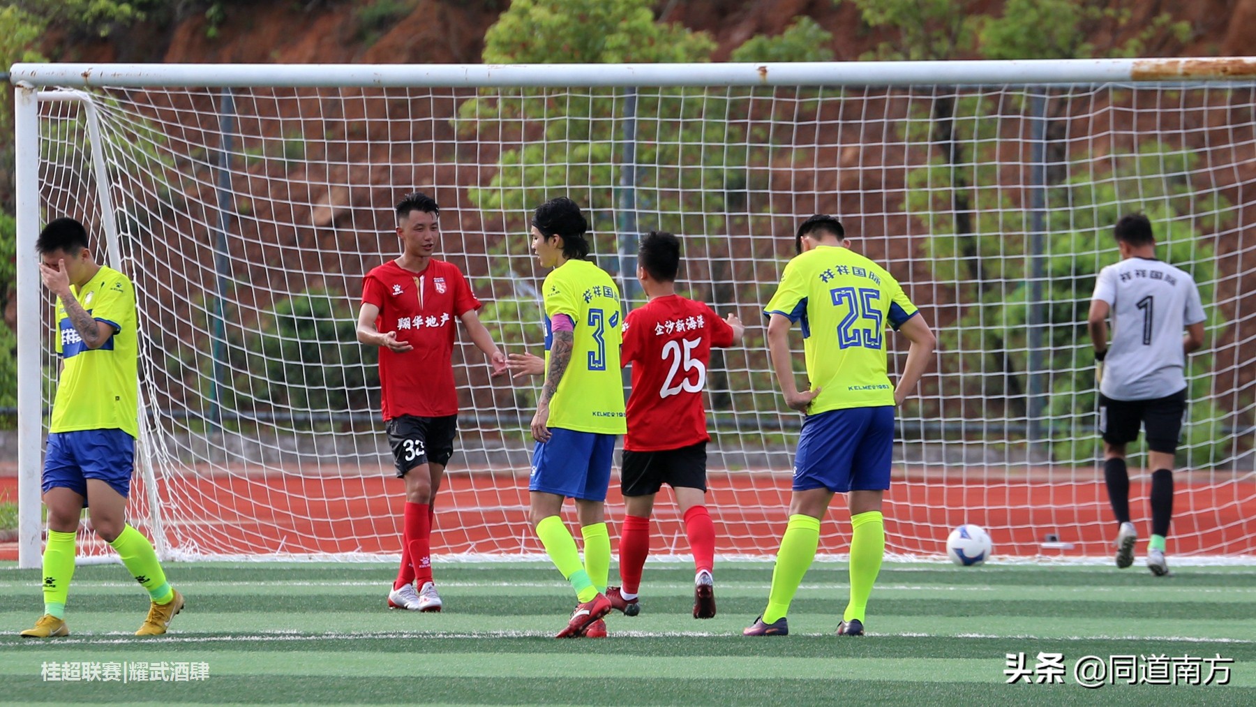广西足球征战全国赛,足球广西战广州