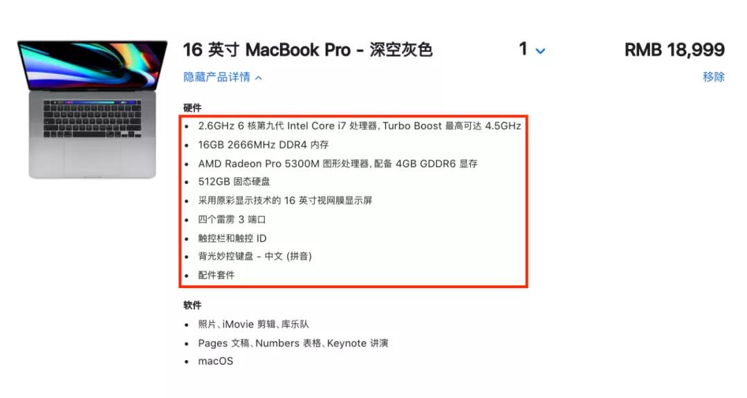 苹果电脑多少钱的性价比高,苹果电脑和华为哪个性价比高