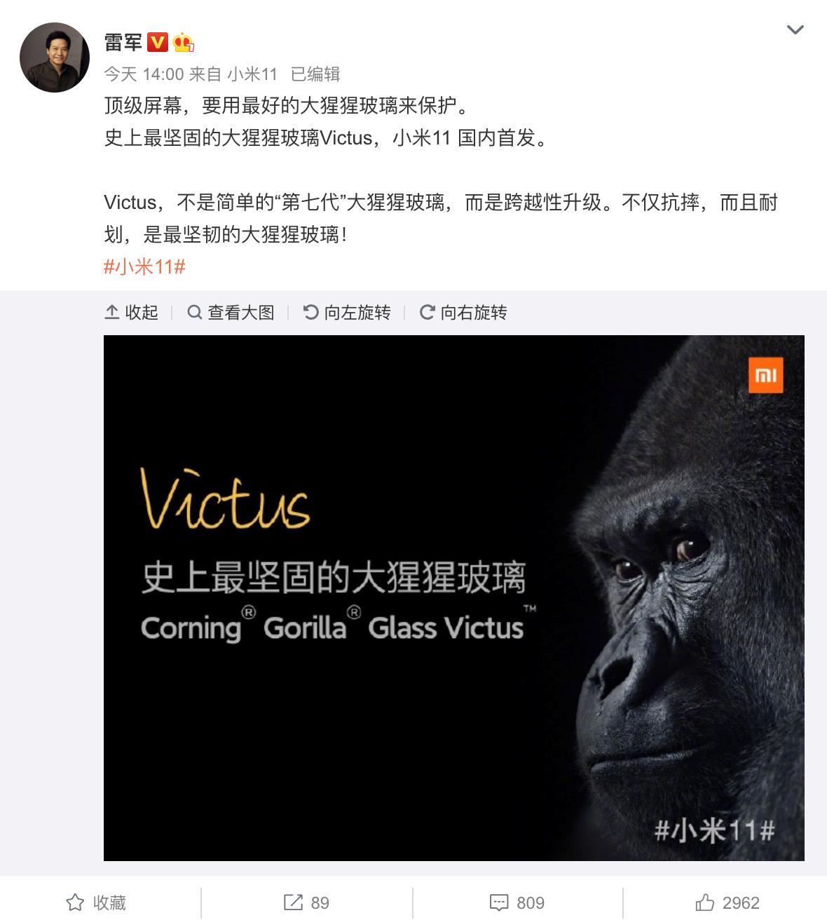 高通骁龙888小米11pro体验,小米11骁龙888新机现在卖多少钱