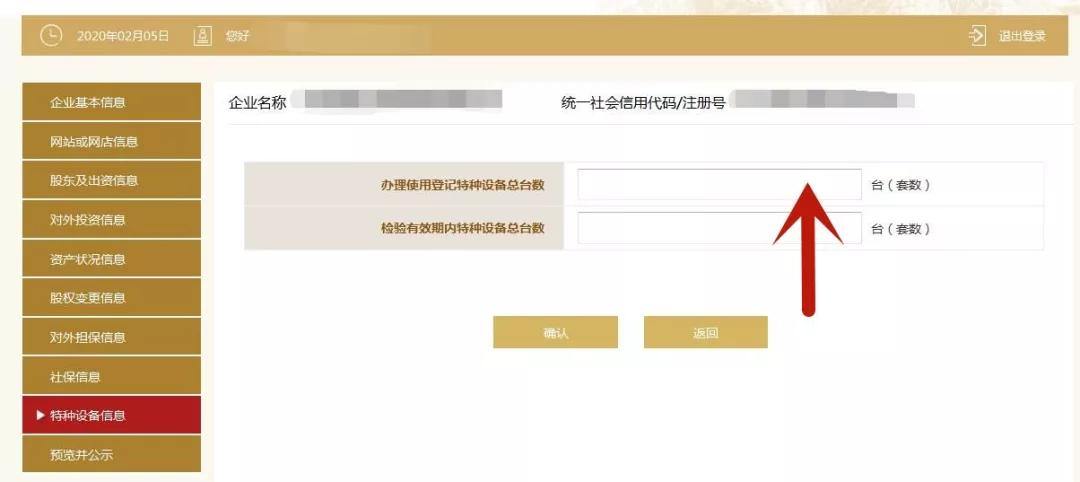 疫情不见面办理人社业务,疫情防控不见面政务事项网上办