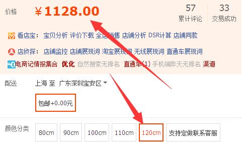 现在刷单被抓的几率大吗,哪个点刷单被抓的几率比较小