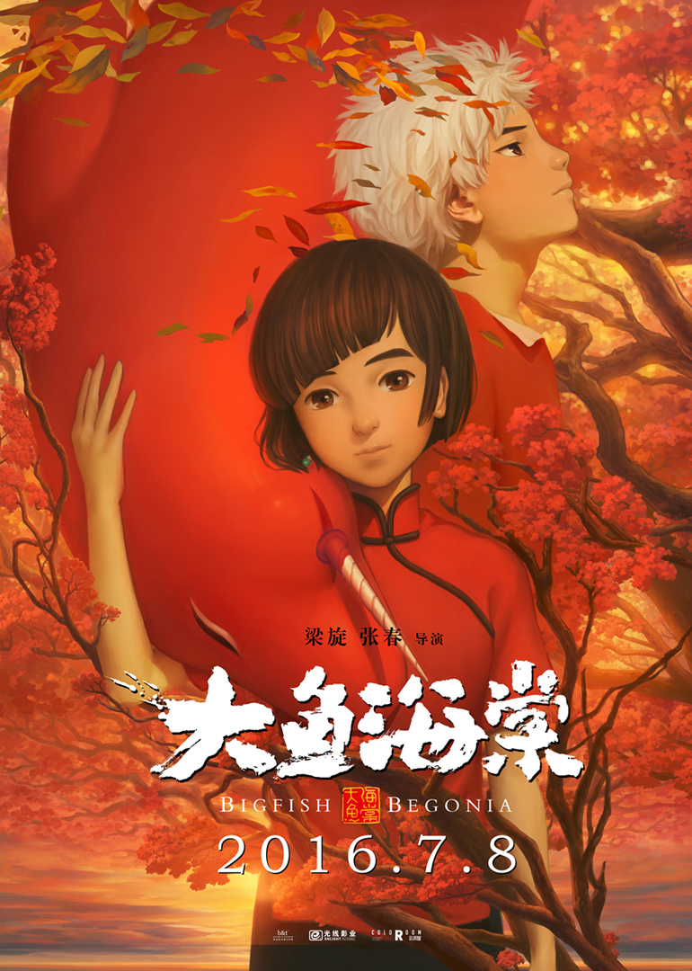 电影“碰瓷”二次元，徐娇cos美少女战士，唐人3惊现动漫大乱斗