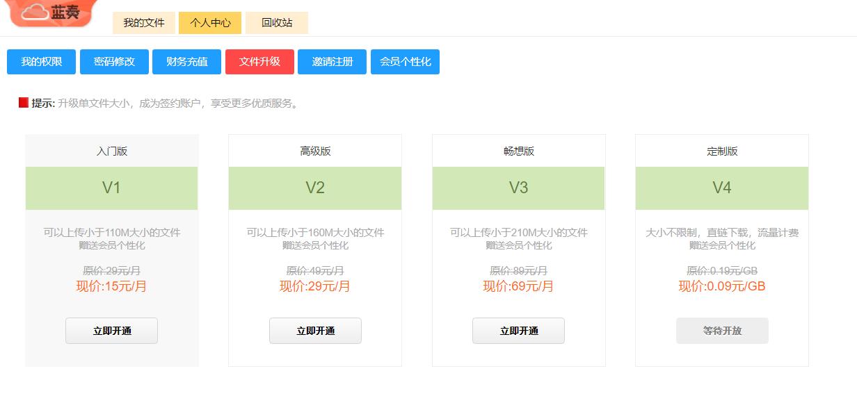 哪家网盘速度最快，市面上8家流行网盘横测