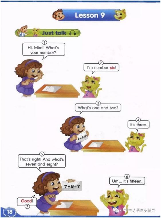 人教版新起点英语四年级上册课本,人教精通英语电子课本六年级下册