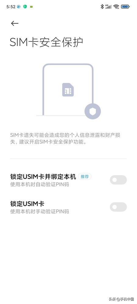 小米mix2s评测,小米mix4游戏评测