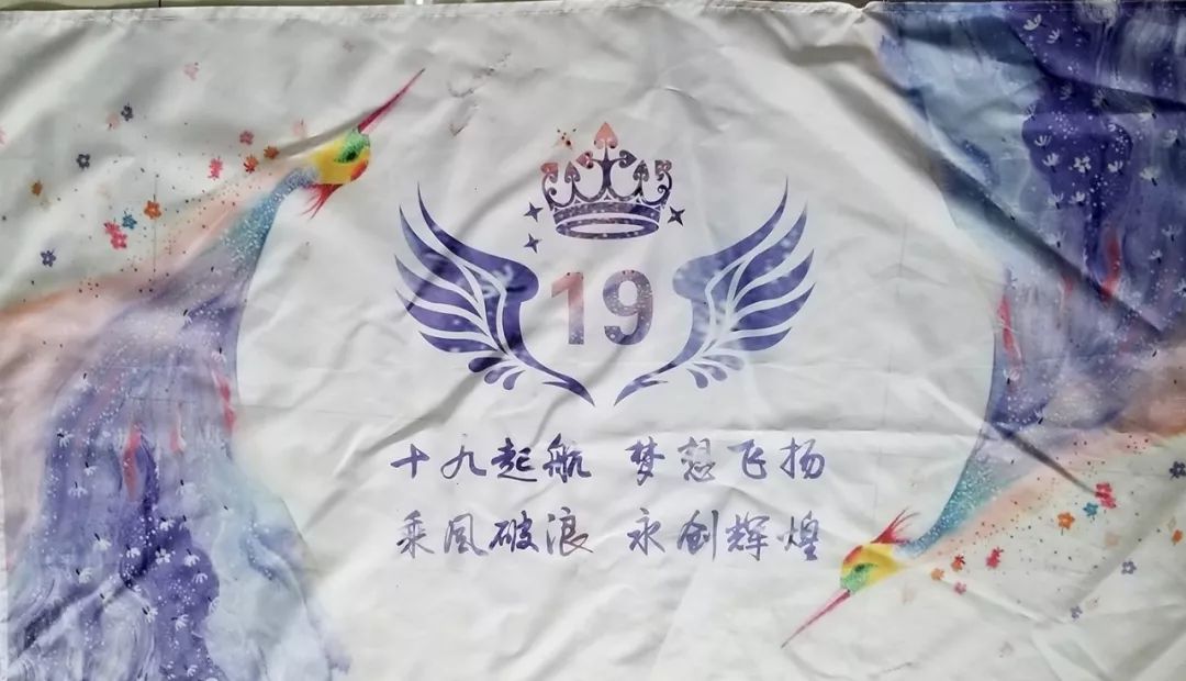 渭南初级中学：逆天了！这些队旗都是学生设计的