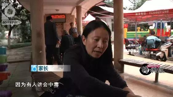 小心有毒食物,小心有毒标志解释