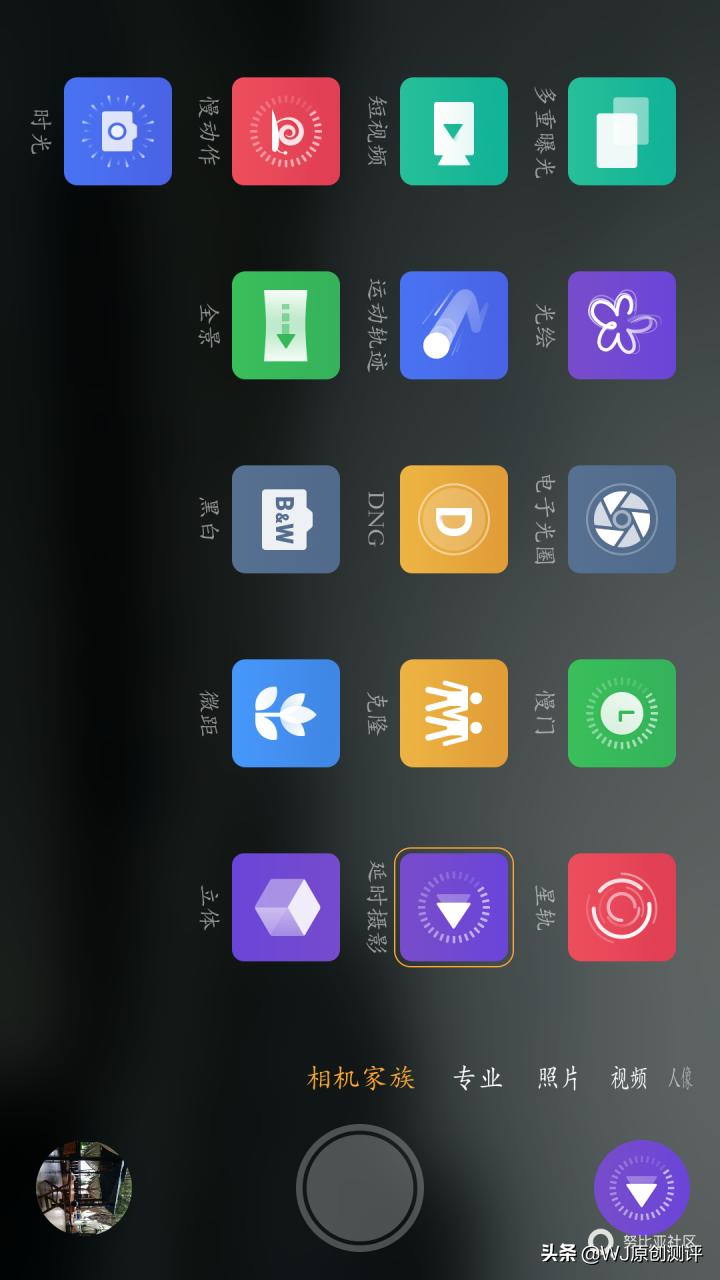 手机延时摄影的拍摄多种教程,手机相机延时摄影教程