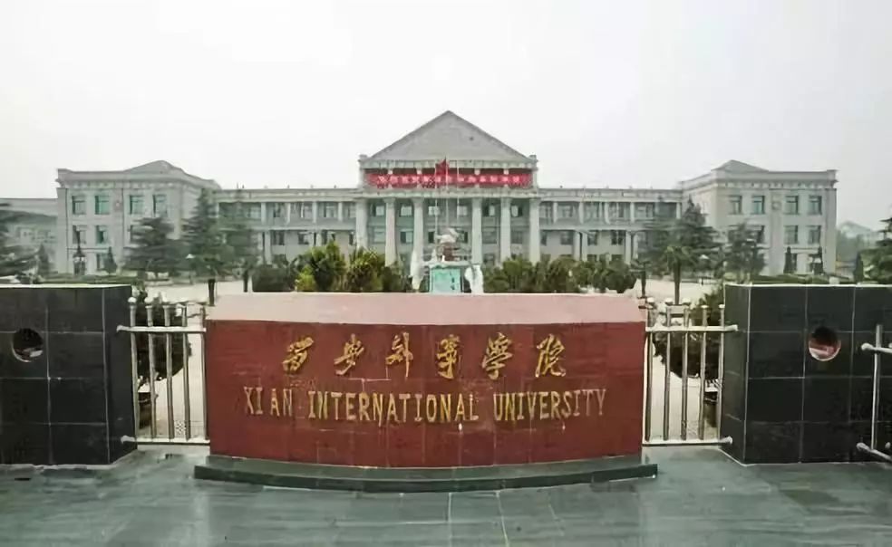 陕西省职业教育单招本科2019,2023陕西省职业教育本科单招试题