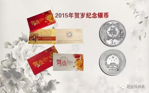 各种纪念币收藏价格表,图录费多少钱一张