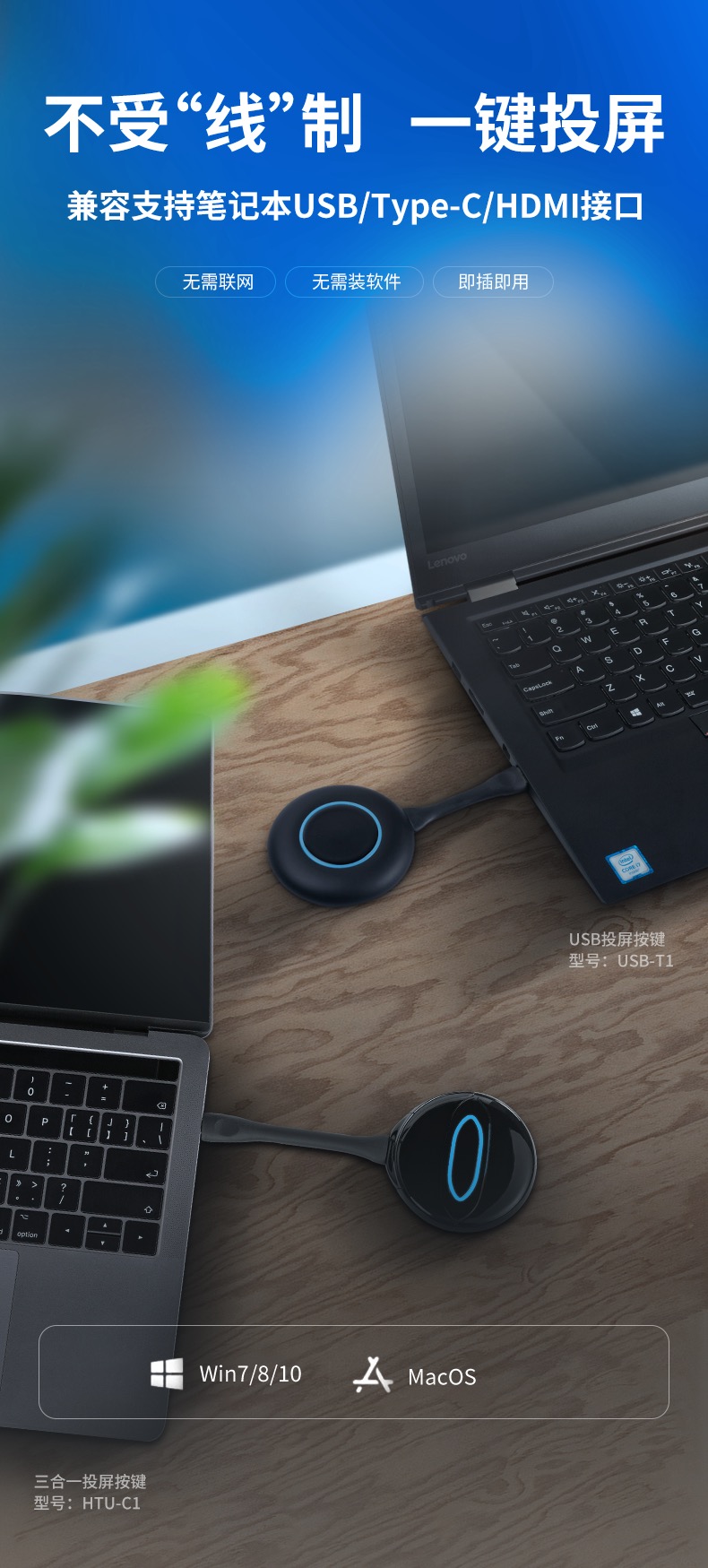 怎么将电脑无线投屏到大屏幕上,win10电脑怎么无线投屏到电视机