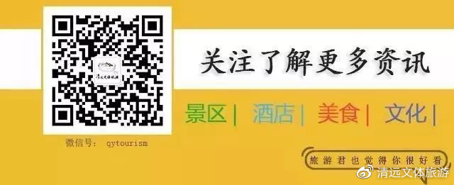 福利！献礼教师节，牛鱼嘴风景区免费游！