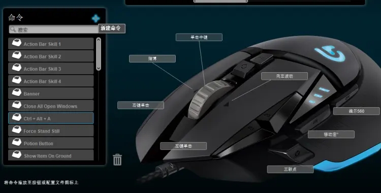 罗技鼠标g402怎么设置鼠标宏,罗技g402和g502哪款适合英雄联盟