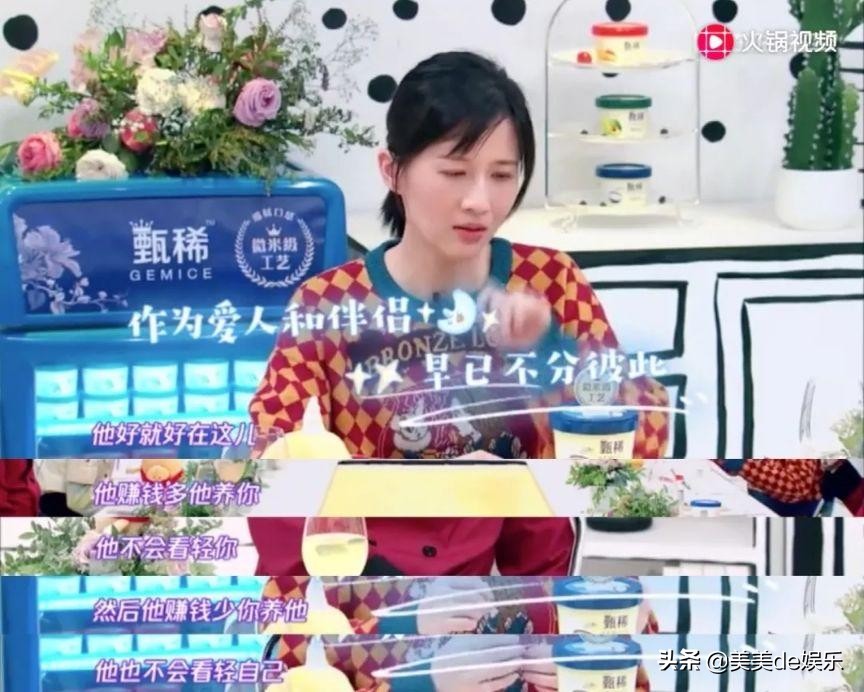 papi酱双方父母见面了吗,papi酱结婚七年双方父母没见过面