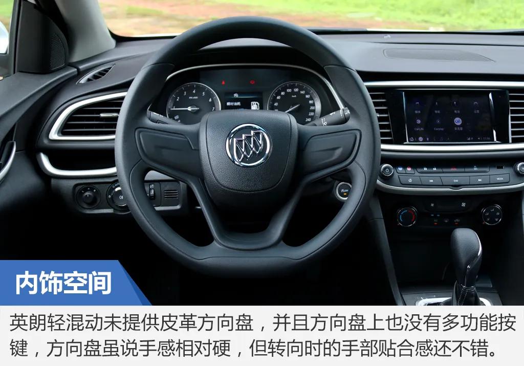 英朗1.3t48v轻混加速测试,1.3t英朗动力