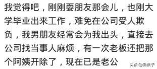 哭了一晚上第二天眼睛很肿怎么办,晚上哭了第二天眼睛疼