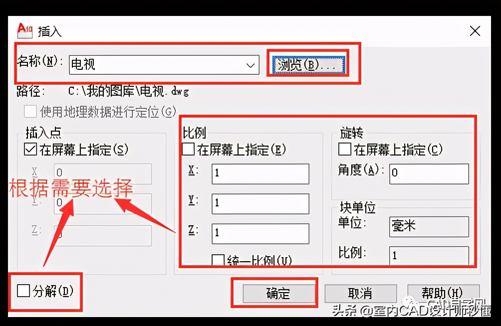 2020全网最全cad图块,最全CAD知识汇总
