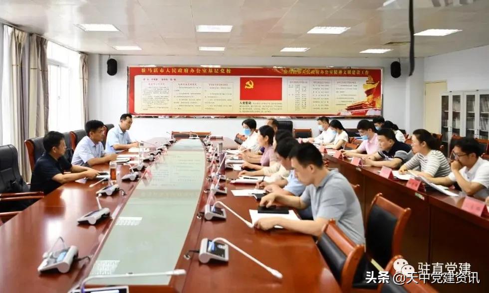 驻马店市委直属机关工作委员会,驻马店市直工委领导机构