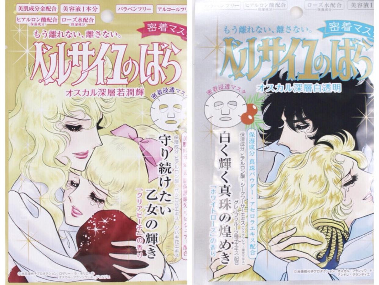 22款台湾和日本面膜大测评，又是满满的干货分享