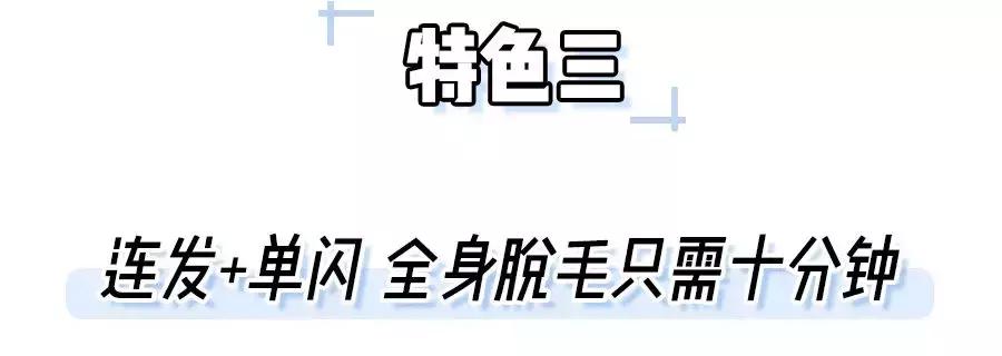 牛脱毛最快最有效的方法,土方脱毛最有效的方法