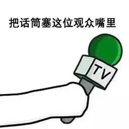 在线算卦,TA们才是真正的毒奶本奶吧?