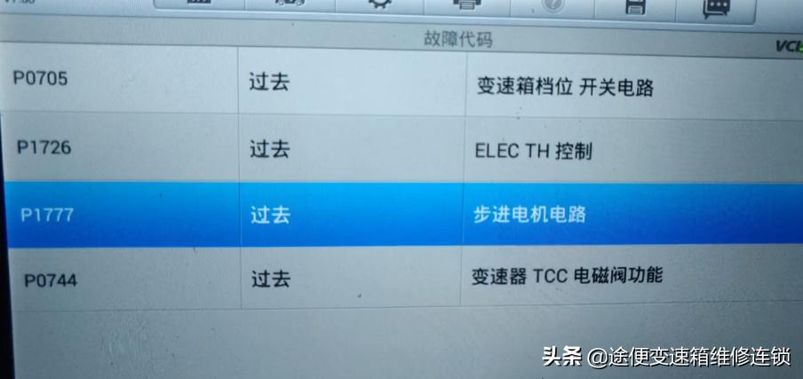 天籁不升挡维修,18年天籁打着挂不上挡紧急处理