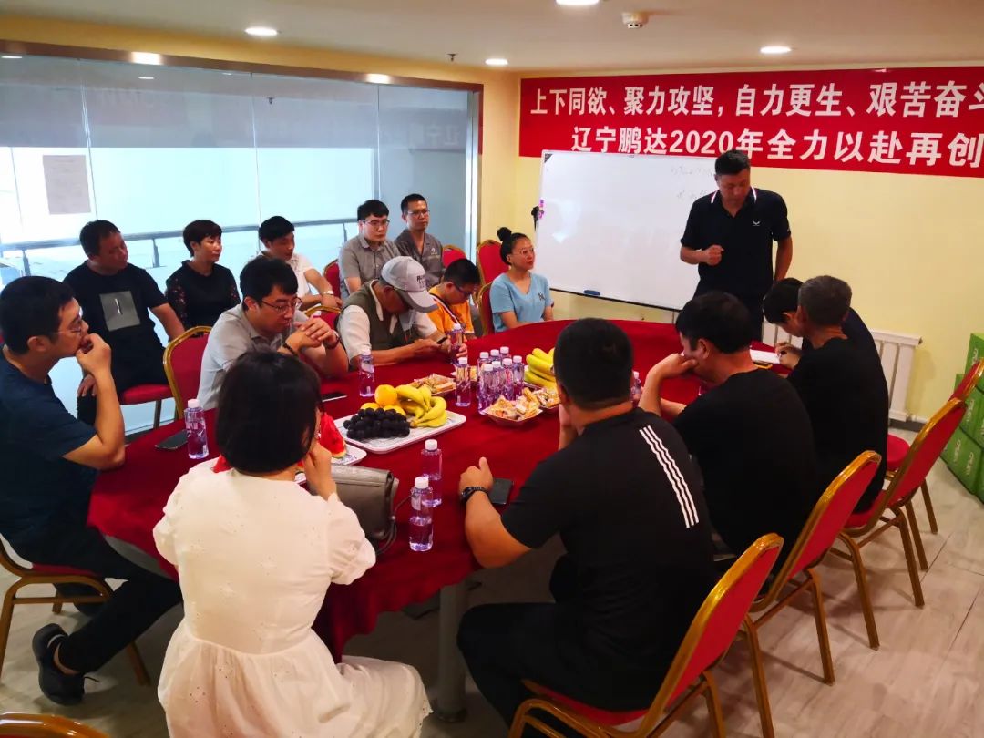 SGMW全国“诚意服务，用心倾听”活动座谈会-辽宁鹏达盘锦站