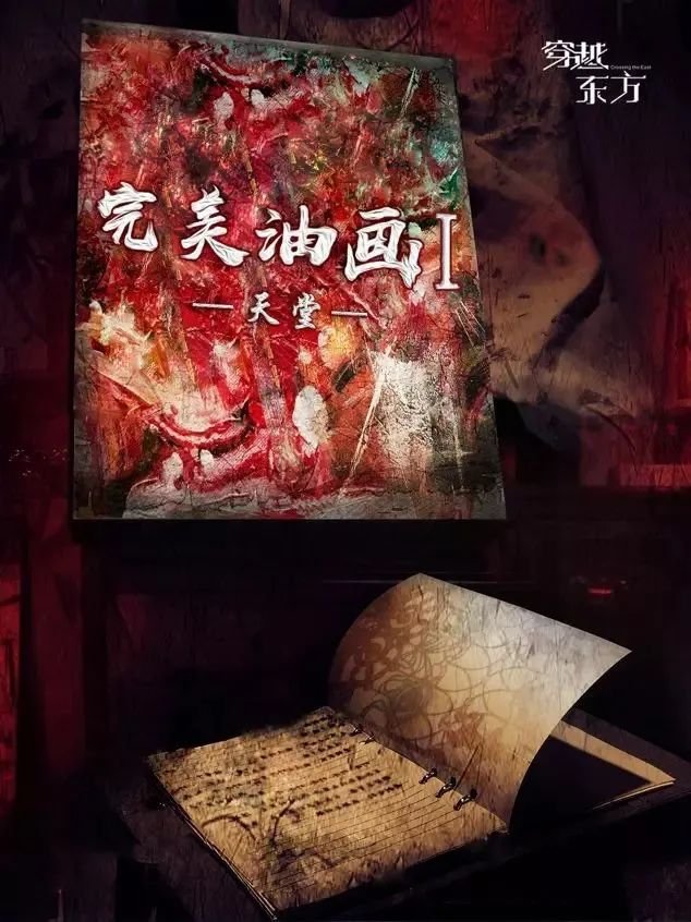 夜幕降临沉浸式密室逃脱体验剧场,超刺激的密室逃脱等你来体验