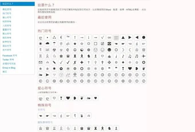 公众号排版技巧和方法,如何快速进行微信公众号排版