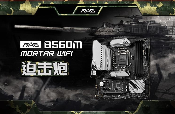 挖币横行价格猛涨!618装机配置推荐