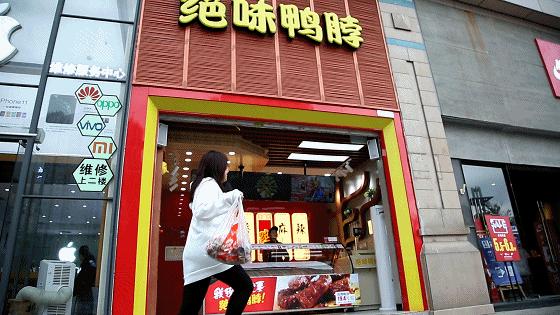 绝味鸭脖盘点,绝味鸭脖网红款鸭脖来袭