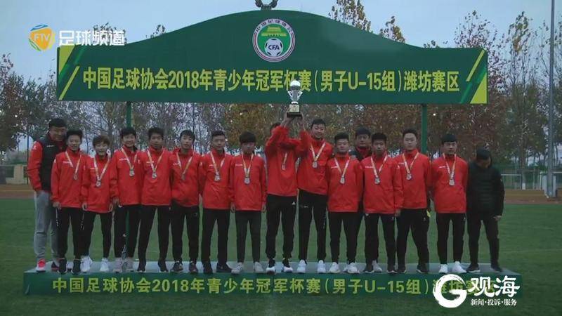 力争为国效力！中能俩新星入选国青引关注，《人民日报》点赞青岛校园足球