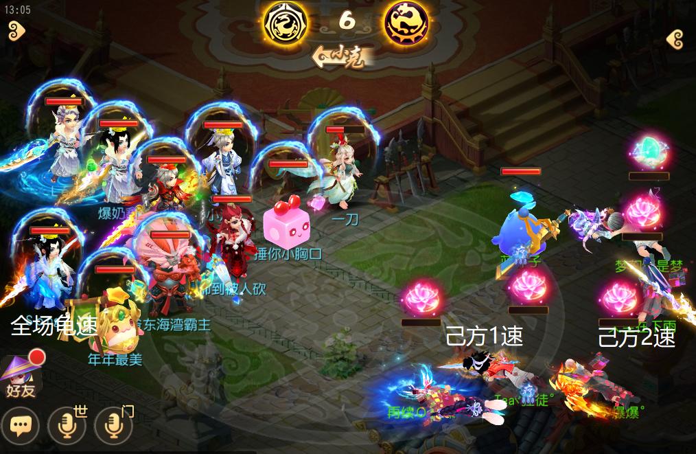 梦幻西游手游力挽狂澜区,梦幻西游手游起死回生有什么用