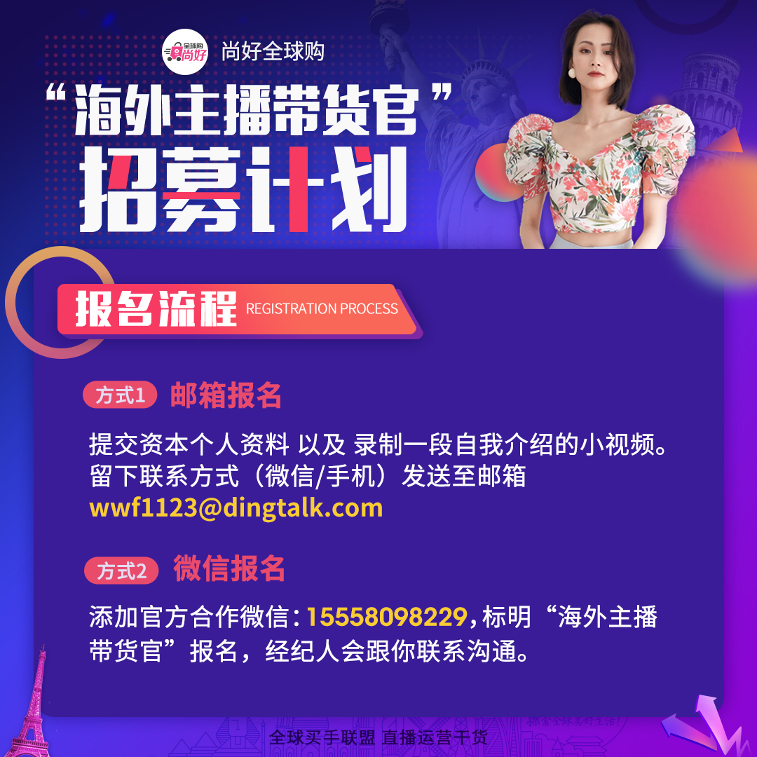 淘宝直播间代运营,淘宝海外直播平台是哪个