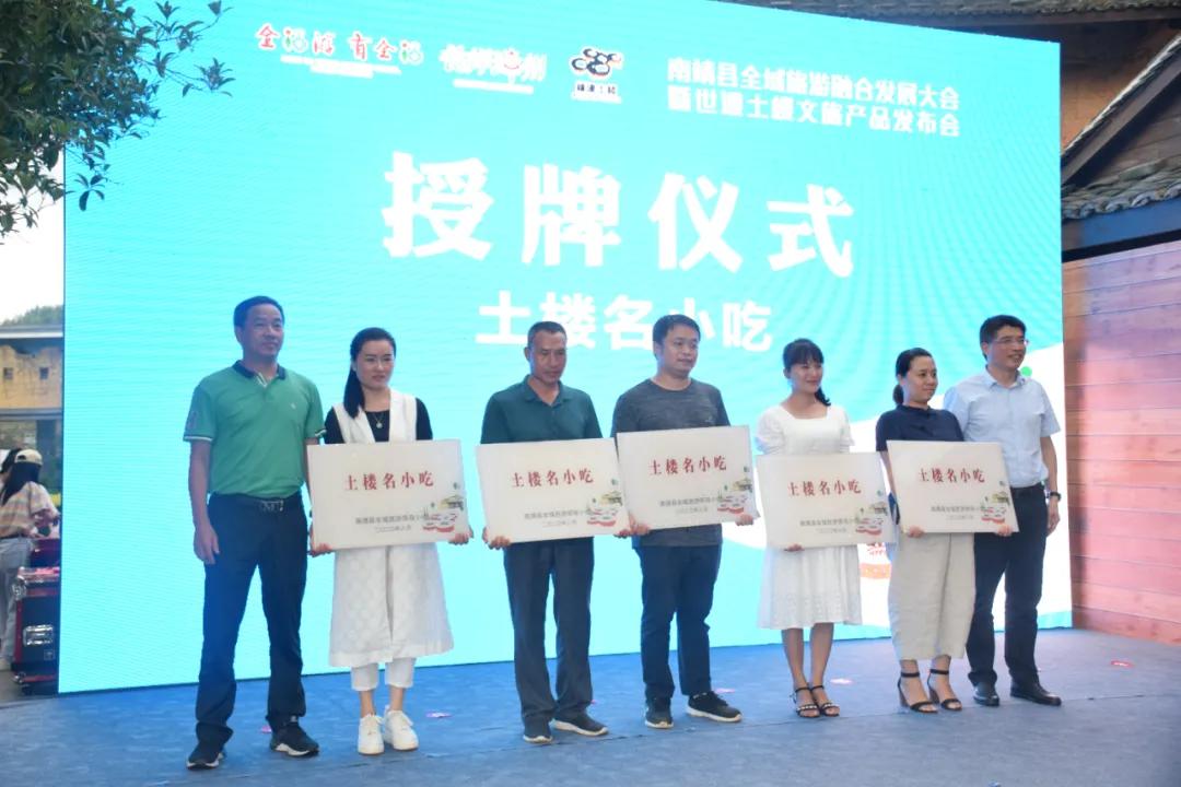 漳州全域旅游规划,南靖旅游业发展