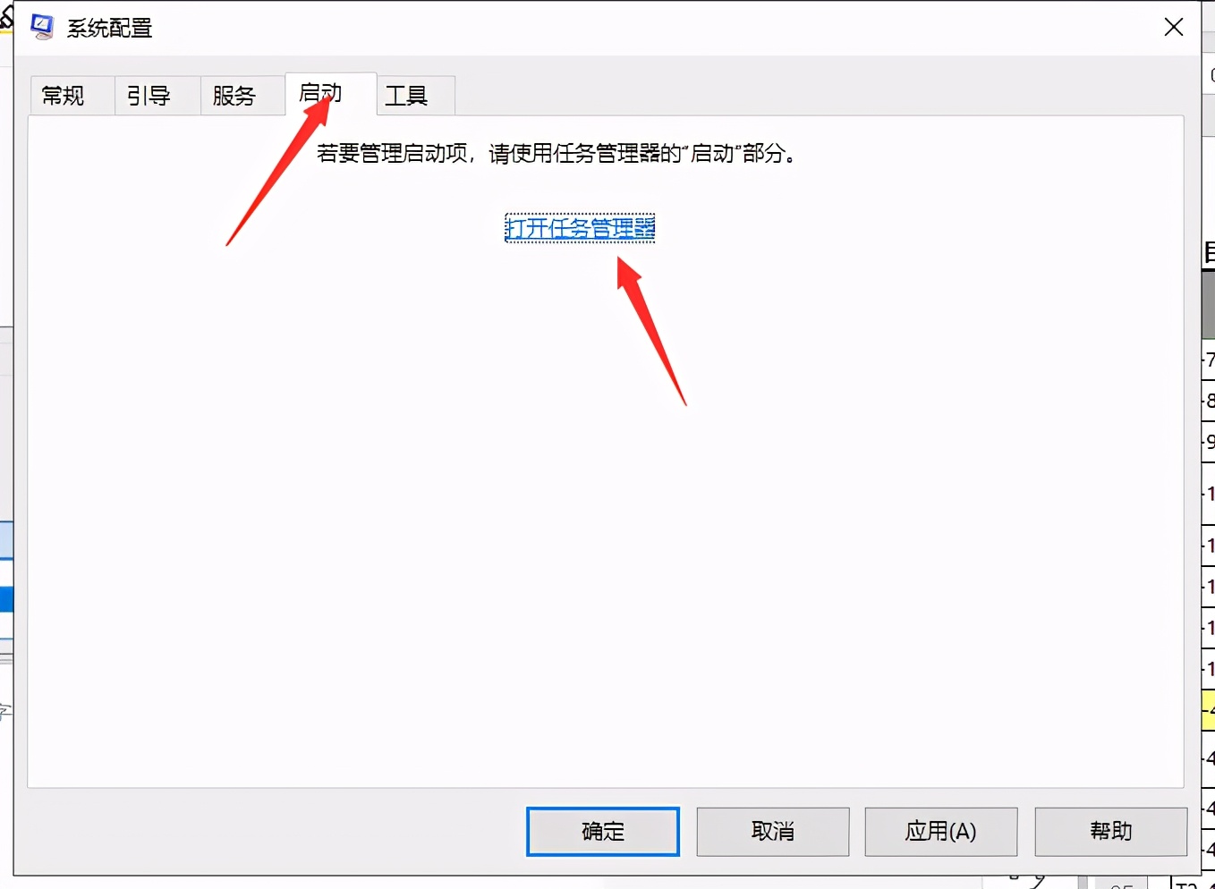 如何彻底关闭烦人的电脑弹窗广告,华为手机广告弹窗太多怎么解决