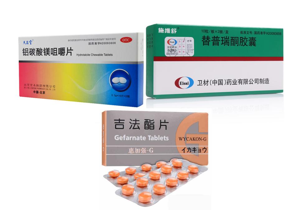 胃炎经典用药,胃炎用药的注意事项