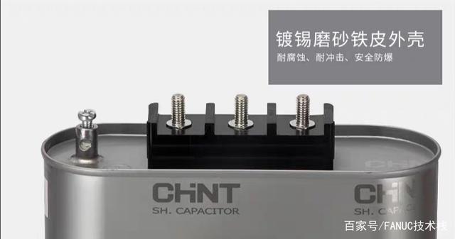 功率因数提高到1需并联多大电容,并联电容提高功率因数都改变什么