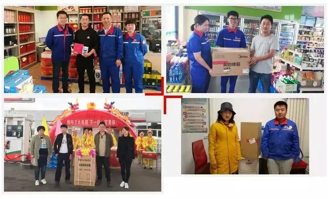 加油卡是送钱吗,加油卡充值1万送1千真的假的