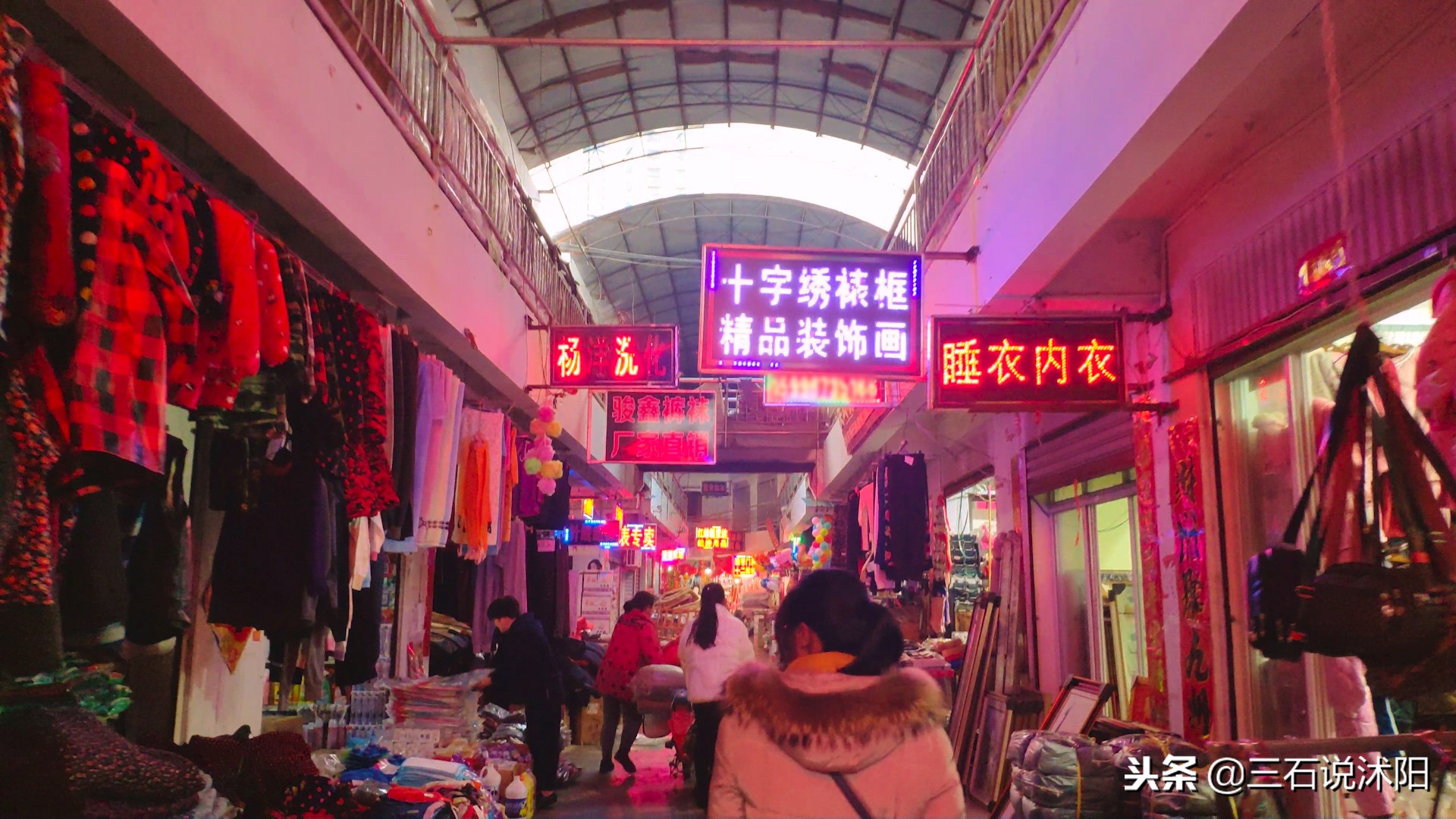 沭阳最大批发市场,沭阳县商贸流通服务中心地址