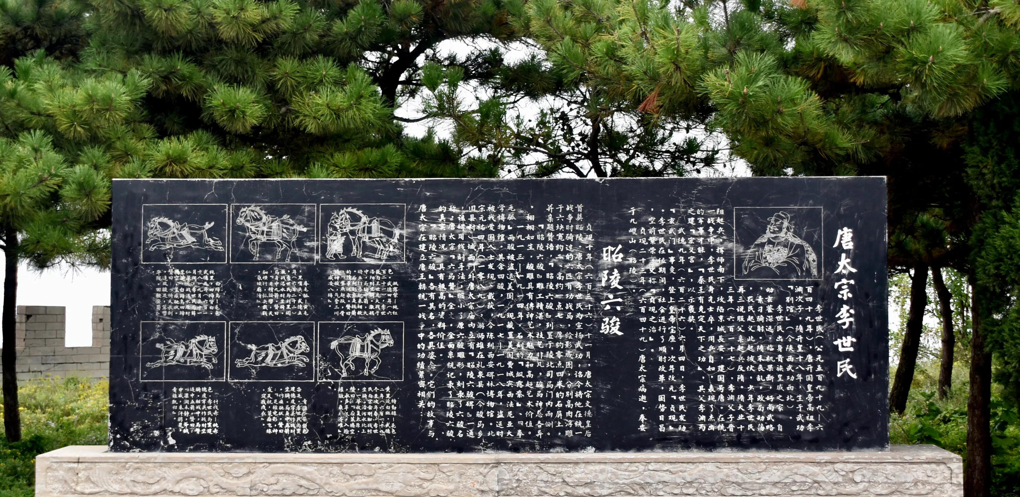 历史上有多少叫昭陵的,昭陵的历史简介