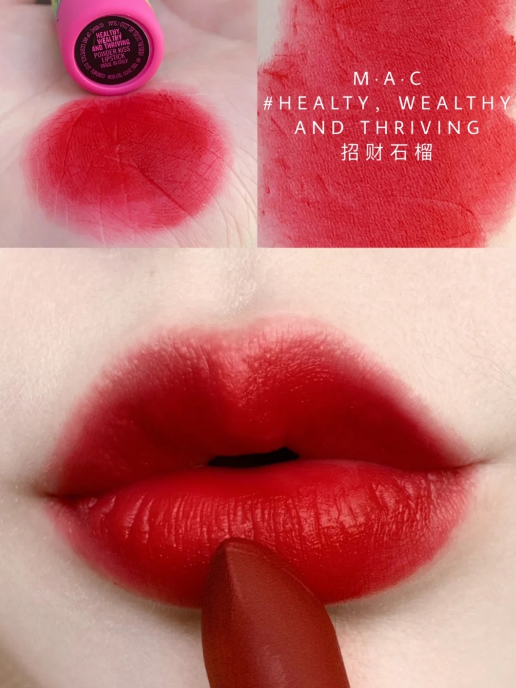 锦鲤加持,mac2024新年限定款口红